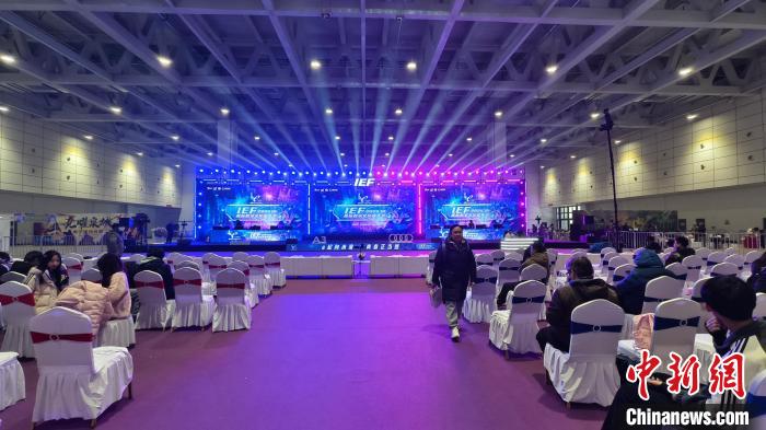 2024年第二十届IEF国际数字