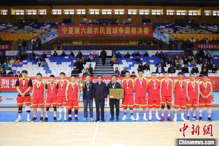宁夏第六届农民篮球争霸赛原州区代表队夺冠