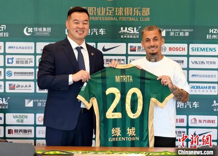 罗马尼亚国脚亚历山德鲁·米特里策正式加盟浙江